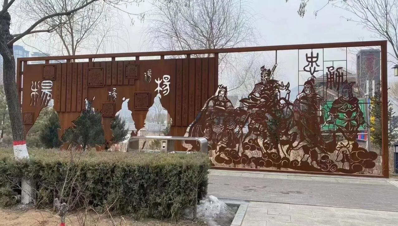 感城镇耐候钢剪影